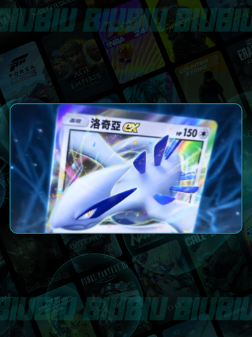 ✨宝可梦TCG新卡包天与海的指引重磅来袭🌊🔥截图4