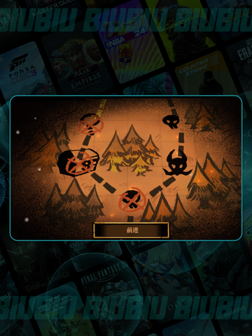 🌋火山女儿祭塔通关秘籍🔥截图3