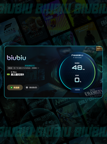 真三国无双8闪退？💥速救指南🔥截图6