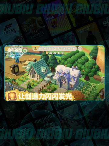 🎮星布谷地幕后制作人曝光！截图2