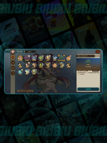 深渊之歌🔥好玩到停不下来？🎮截图4