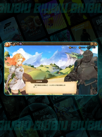 🎮星咏之诗闪退卡顿？一招解决！💥截图3