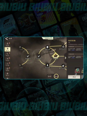 🔥三国武将授官神操作💥截图5