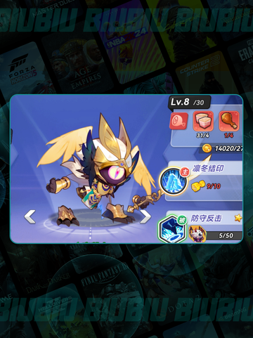 🔥灌篮军团SR角色TOP榜💥截图5