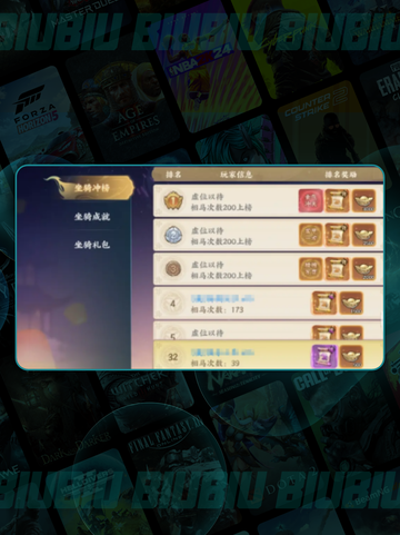 🔥百战群英氪金秘籍💥截图5