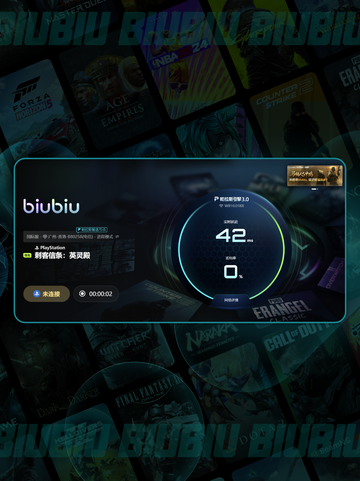 💥刺客信条闪退？速救指南！🎮截图5