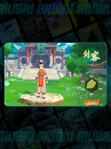 🔥热血江湖归来！最强职业推荐✨截图3