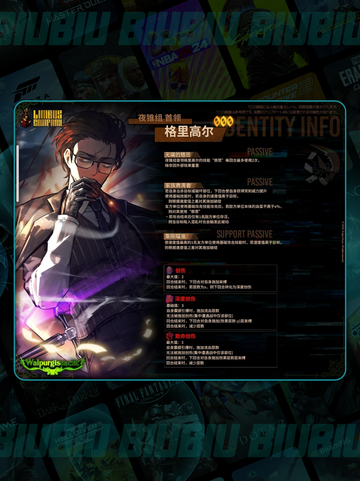 🚨边狱巴士新版本炸裂更新💥截图6