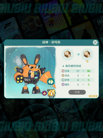 🎵梦旅人乐师最强使魔搭配🔥截图6