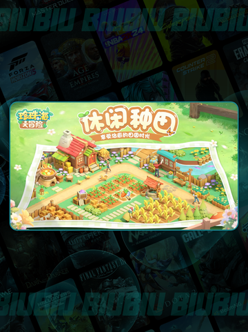 珍珠海大🌊宝藏全地图揭秘💎截图2