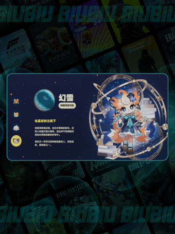 🌟星布谷地主角揭秘！🔥截图5