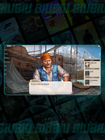 🚢大航海改造船神操作！🔥截图3