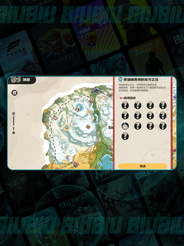 ❄洛克王国雪境宝箱全揭秘🎁截图2