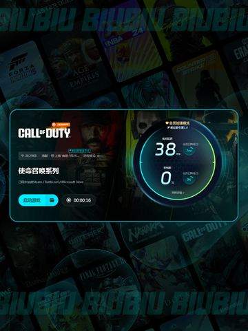 🎮COD21闪退卡顿？一招解决！💥截图4