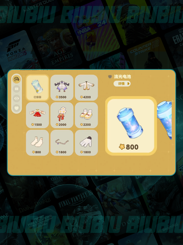 🚗星布谷地改装神技💥截图6