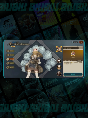 🌊深渊水队T0配队🔥截图3