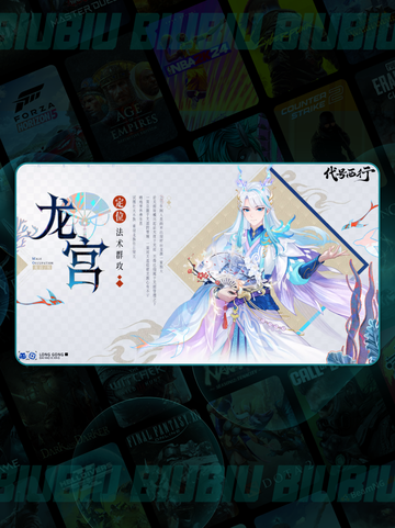 代号西行🐉龙宫技能炸裂揭秘！截图3