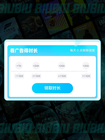 🔥冒险之星全攻略✨新手必看💎截图2