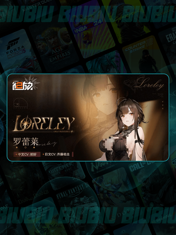 💥罗蕾莱强度炸裂！技能全解析🔥截图2