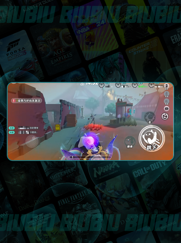 蛋仔派对管家技能🔥必看攻略✨截图3