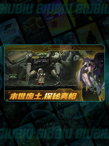 🔥夜鸢绝地鸭卫技能炸裂💥截图2