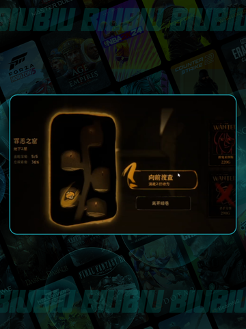 🔥火山女儿暗巷开启秘籍💥截图3