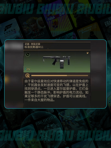 🔥沙丘觉醒S级武器推荐✨顶级装备等你来拿！截图3