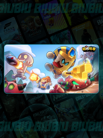 🎮胡闹地牢卡到哭？3招秒变丝滑！截图2