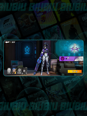 🚀远星集结最强职业TOP3🔥截图3