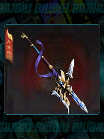 🔥《雄心之上》神装全图鉴💥截图4