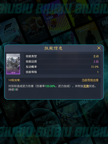 🔥九牧之野紫技TOP1揭秘！💥截图3