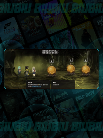 卡厄思梦境🔥全攻略💥截图6