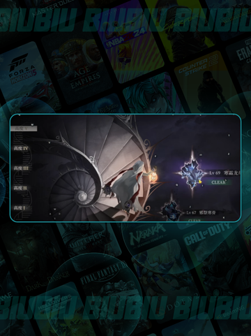 🔥辉烬明饰养成秘籍💥截图3