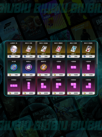 🔥异环命座全解💥逆袭神装！截图2