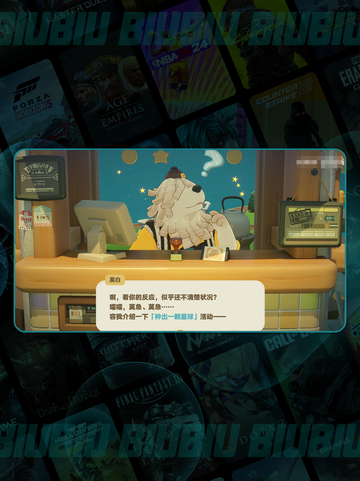 ✨莫白秘辛大揭秘🔥截图4