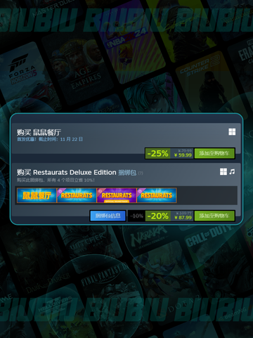 🐭鼠鼠餐厅Steam英文名曝光！🔥截图3