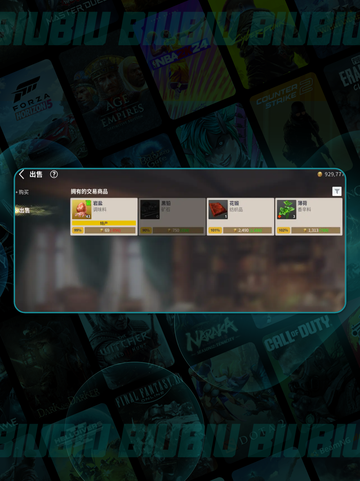 🚢平民逆袭航海王2025✨截图6