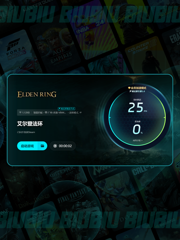 🎮艾尔登法环卡到怀疑人生？✨帧数暴跌急救指南💥截图5