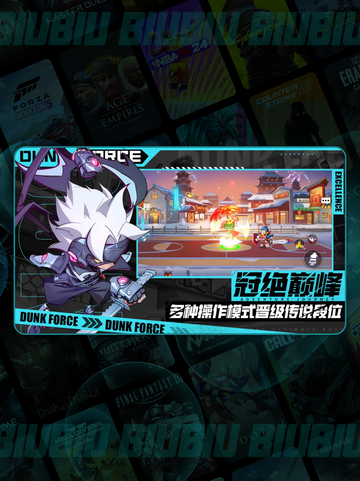 🔥灌篮军团星沙店📍必打卡🏀截图2