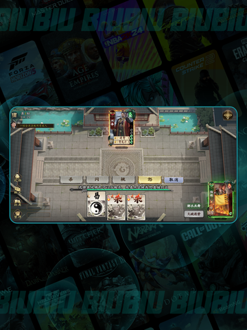 🔥名将杀房间玩法大揭秘💥截图5