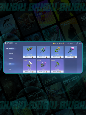 🔥斗罗诛邪交易行捡漏王💥截图3