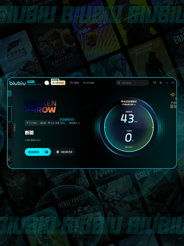 断箭游戏上线平台大揭秘！🔥 BrokenArrow等你来玩🎮截图4