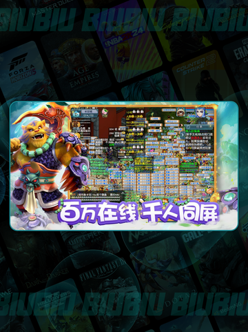 💥梦幻西游互通版闪退？超全解决方法来啦！截图3