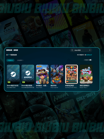 🎮电脑游戏秒流畅！超有效低延迟技巧大公开✨截图4