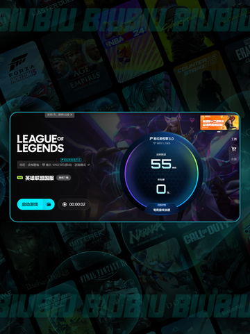 🎮LOL延迟太高怎么办？这些方法超有效！🔥截图5