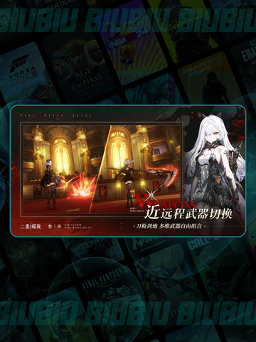 🔫二重螺旋手枪选购秘籍💥截图2