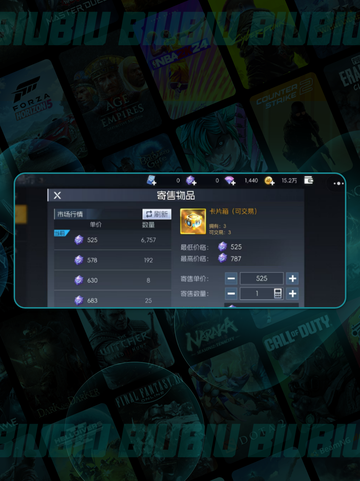 🦖街机恐龙交易行暴富秘籍💰截图5