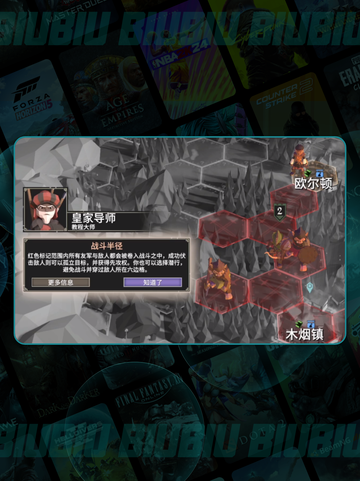 🔥《为了吾王》启动秘籍🎮截图3