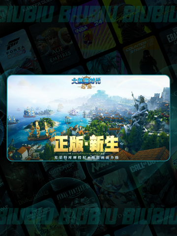 🚢平民逆袭航海王2025✨截图2