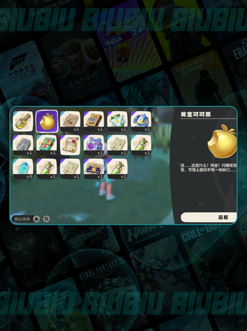 🔥洛克贝神用途大揭秘💥截图5